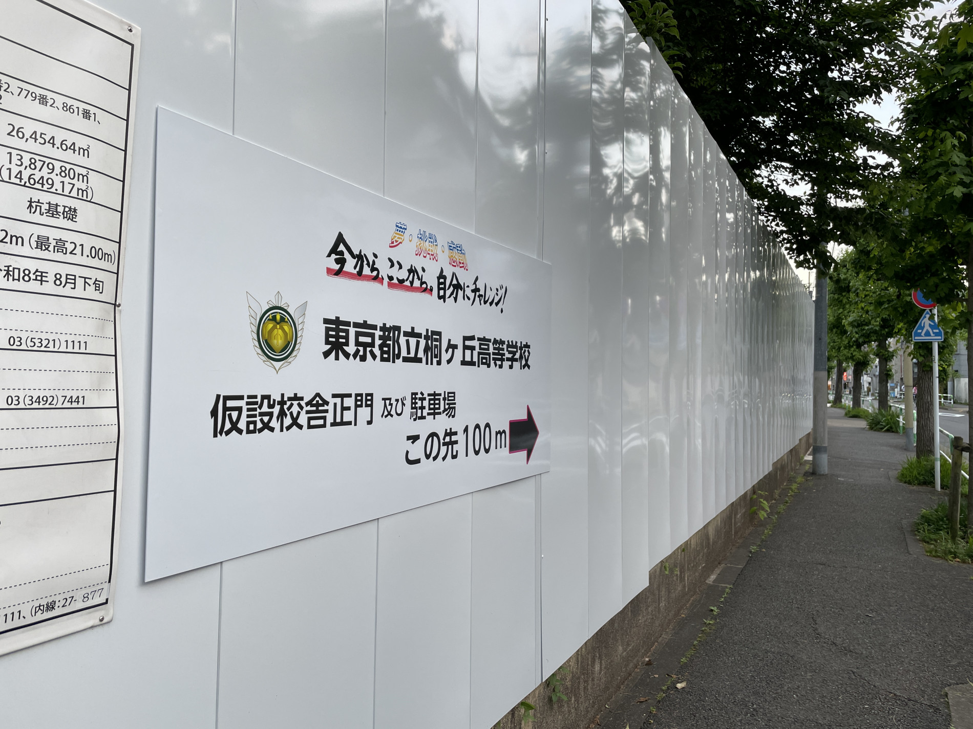 画像 -20230531-093123-60ae176c
